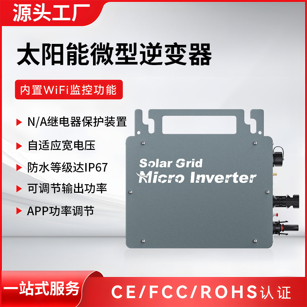 Dongguan Jiajiu Energy Technology Co., Ltd. - Wechselrichter - 250/300/350/400/450/500/550W  Micro-inverter 300 - Art. 58536