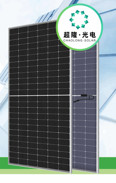 Anhui ChaoLong Solar Technology Co., Ltd. - Solarmodul - CL-182M144HBG-530-550 545 - Art. 199863