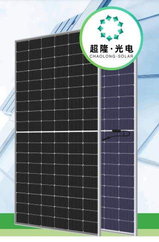 Anhui ChaoLong Solar Technology Co., Ltd. - Solarmodul - CL-210M108HBG-520-535 535 - Art. 199888