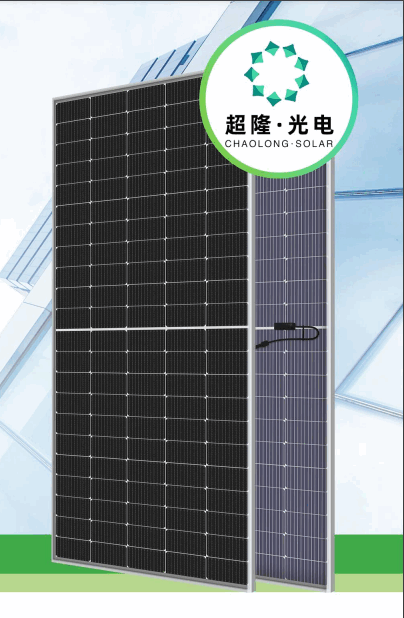 Anhui ChaoLong Solar Technology Co., Ltd. - Solarmodul - CL-210M110HBG-530-550 545 - Art. 199892