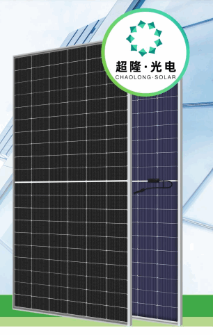Anhui ChaoLong Solar Technology Co., Ltd. - Solarmodul - CL-210M120HBT-580-600 595 - Art. 199949
