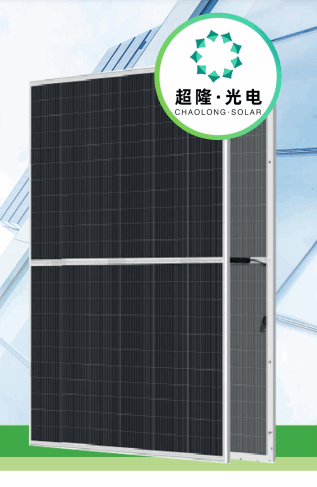 Anhui ChaoLong Solar Technology Co., Ltd. - Solarmodul - CL-210M120HBT-645-655 655 - Art. 199953