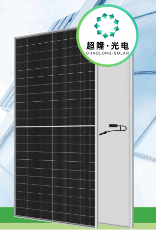 Anhui ChaoLong Solar Technology Co., Ltd. - Solarmodul - CL-210M132H-645-665 660 - Art. 199994
