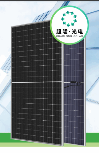 Anhui ChaoLong Solar Technology Co., Ltd. - Solarmodul - CL-210M132HBG-645-665 665 - Art. 199908