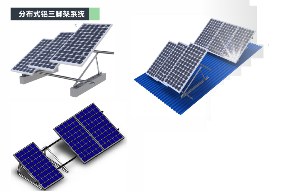 Jiangyin EXIN Energy Technology Co., Ltd - Montagesysteme - Distributed Aluminum Tripod Mounting System Distributed Aaluminum Tripod Mounting System - Art. 9513