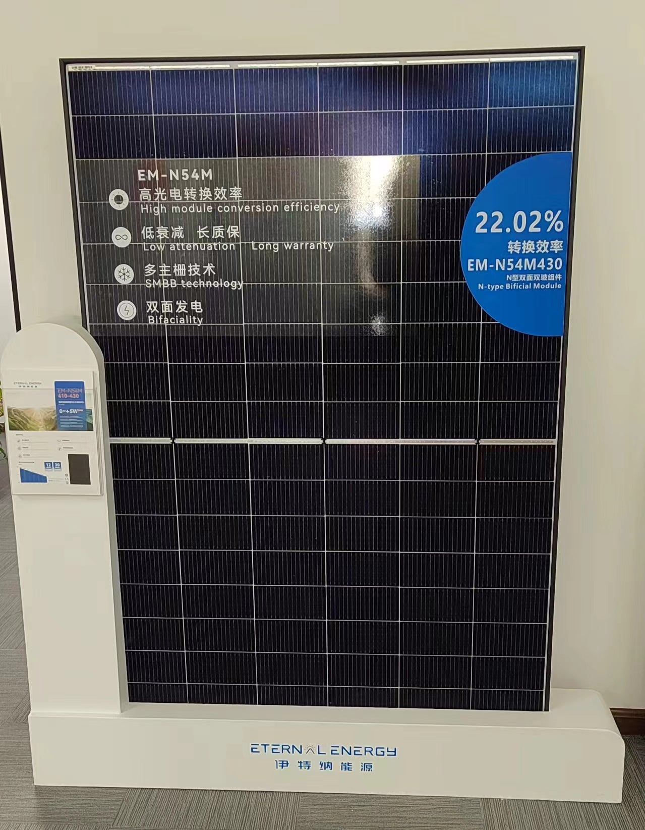 Eternal Energy Technology Co., Ltd. - Solarmodul - EM-N54M 405-425W EM-N54M415 - Art. 218827
