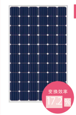 Greenway Solar-Tech (Shanghai) Co., Ltd - Solarmodul - GW-280-6MB GW-280-6MB - Art. 78673