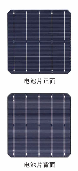 GS-Solar (China) Energy Co., Ltd. - Zellen - HDT-C-C HC226 - Art. 23376