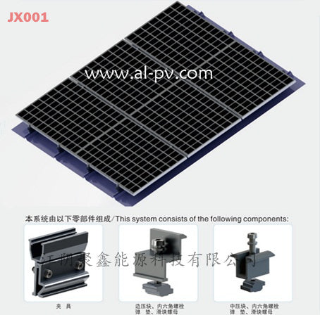 Jiangyin Juxin Energy Technology Co., Ltd. - Montagesysteme - JX001 Color Steel Railess Solar Roof Mounting JX001 - Art. 3636