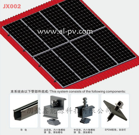 Jiangyin Juxin Energy Technology Co., Ltd. - Montagesysteme - JX002 Trapezoidal Color Steel Solar Roof Mounti... JX002 - Art. 2559