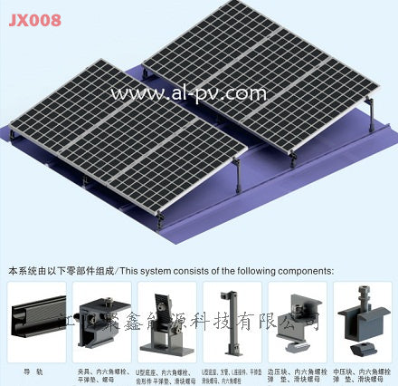 Jiangyin Juxin Energy Technology Co., Ltd. - Montagesysteme - JX008 Color Steel Solar Roof Mounting Adjustabl... JX008 - Art. 3640