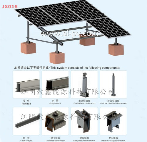 Jiangyin Juxin Energy Technology Co., Ltd. - Montagesysteme - JX016 Concrete Roof Aluminium Solar Mounting Mu... JX016 - Art. 3644